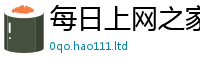 2025新奥天天开好彩开奖结果或2025年正版资料免费最新版本大全